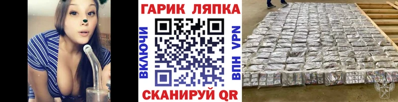 Где найти наркотики Кудрово Alpha PVP  МЕФ  Псилоцибиновые грибы  ГАШ 