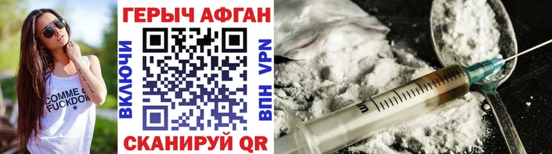 Героин герыч  Кудрово 