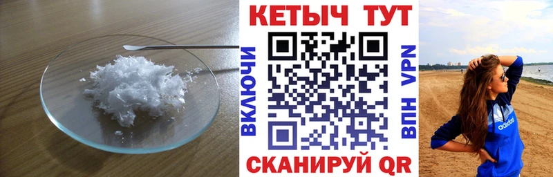 Кетамин VHQ  Кудрово 