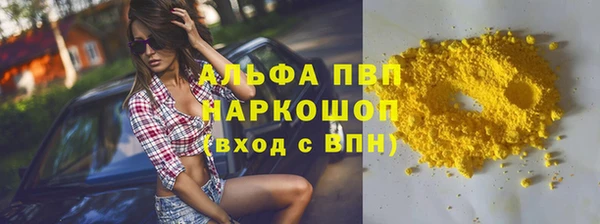гашишное масло Белоозёрский