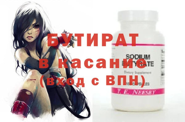 jwh Беломорск