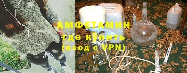 мяу мяу мука Белокуриха