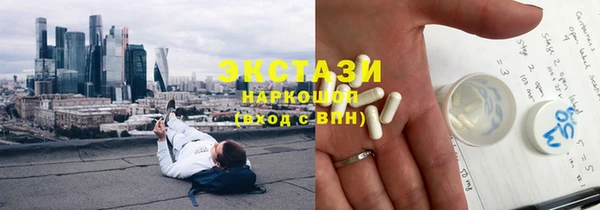 мяу мяу мука Белокуриха
