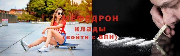мяу мяу мука Белокуриха