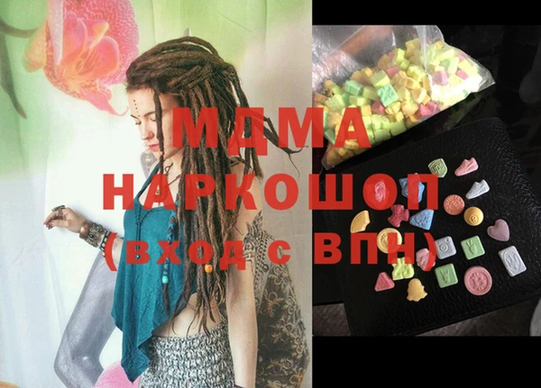 мяу мяу мука Белокуриха