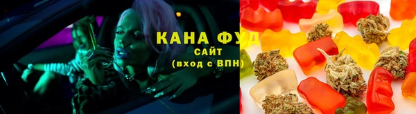гашишное масло Белоозёрский