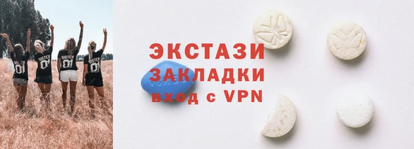 круглые Ступино