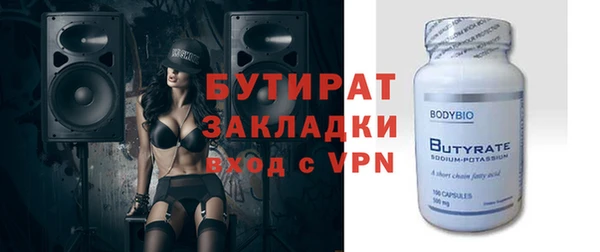 мяу мяу мука Белокуриха