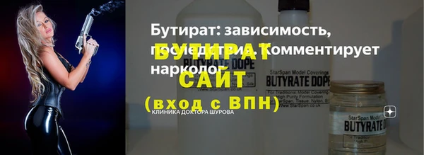 гашишное масло Белоозёрский