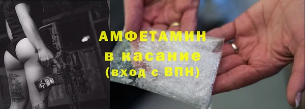 mdma Сосновка