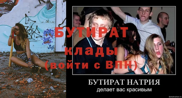 гашишное масло Белоозёрский