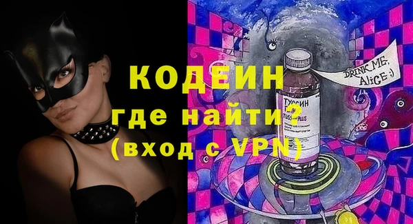 мяу мяу мука Белокуриха