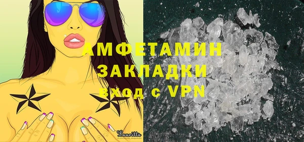 мяу мяу мука Белокуриха
