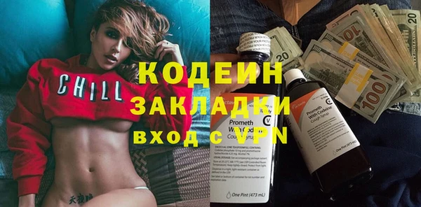 мяу мяу мука Белокуриха