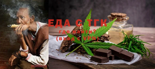 стафф Сосновоборск