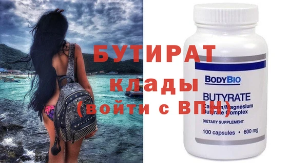 гашишное масло Белоозёрский