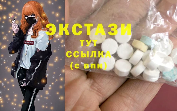 мяу мяу мука Белокуриха