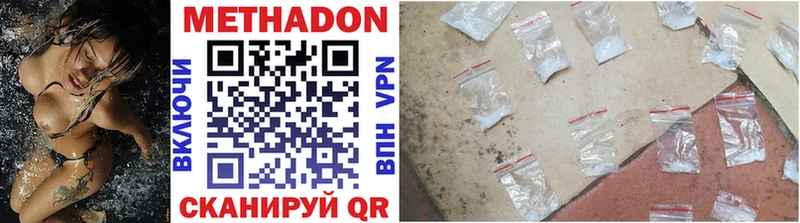 это Telegram  Кудрово  Метадон methadone 