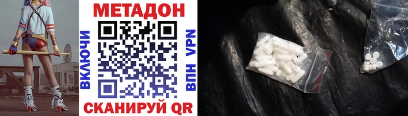 МЕТАДОН белоснежный Кудрово