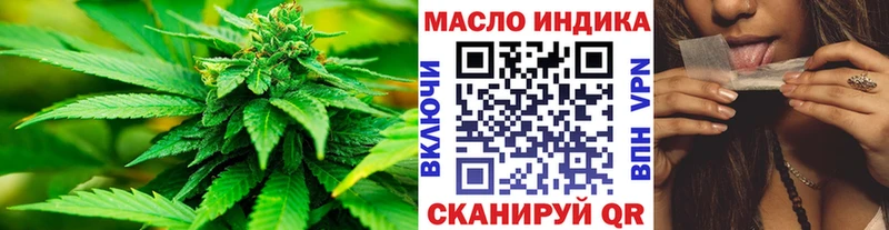 ТГК гашишное масло  mega онион  Кудрово 